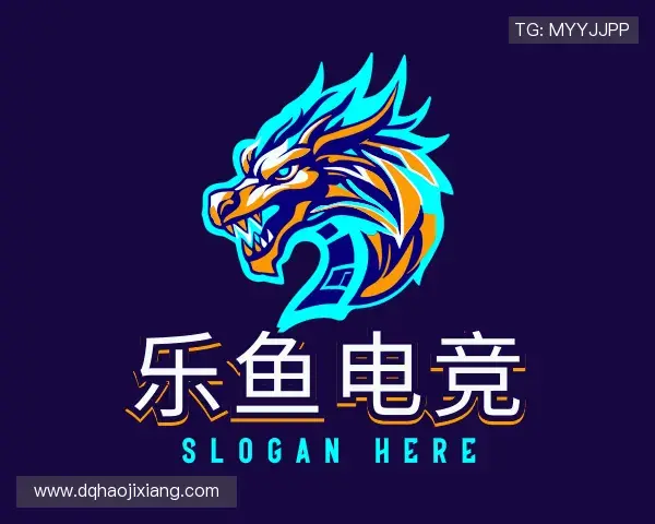 关于乐鱼电竞